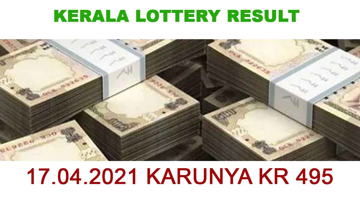 Kerala State Lotteries Kerala Lottery Result Kerala 100,000 