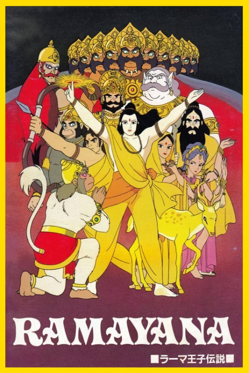 Ramayana In Cinemas 