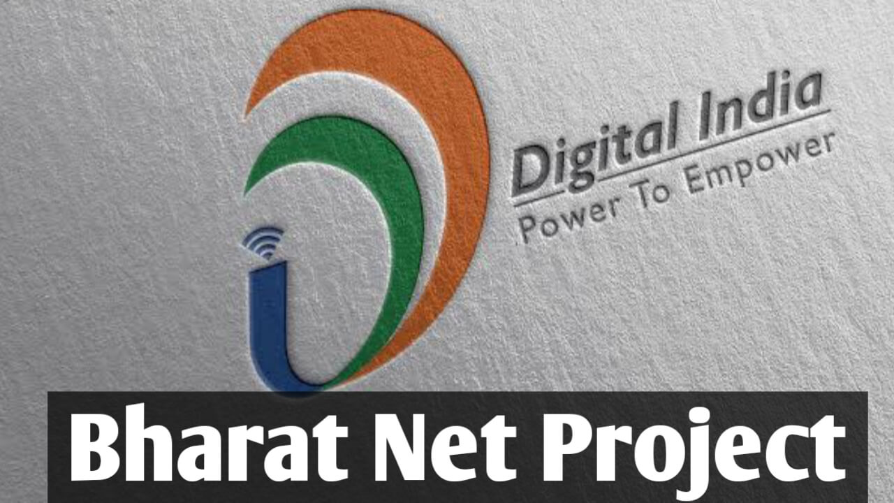 Indian Telephone Industries Limited Bharat Broadband Network NSE:ITI Crore 