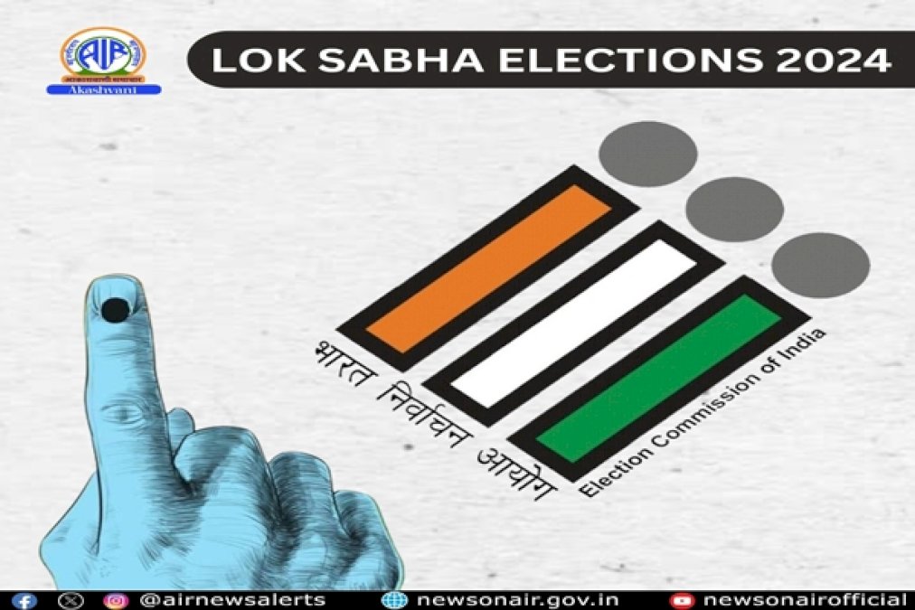 Lok Sabha Elctions  