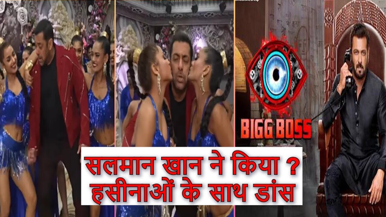 Bigg Boss  