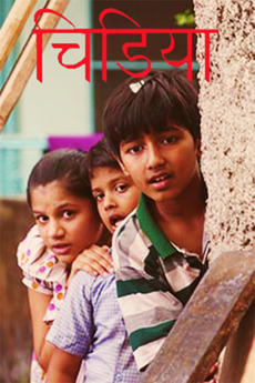 Chidiya  Trailer 