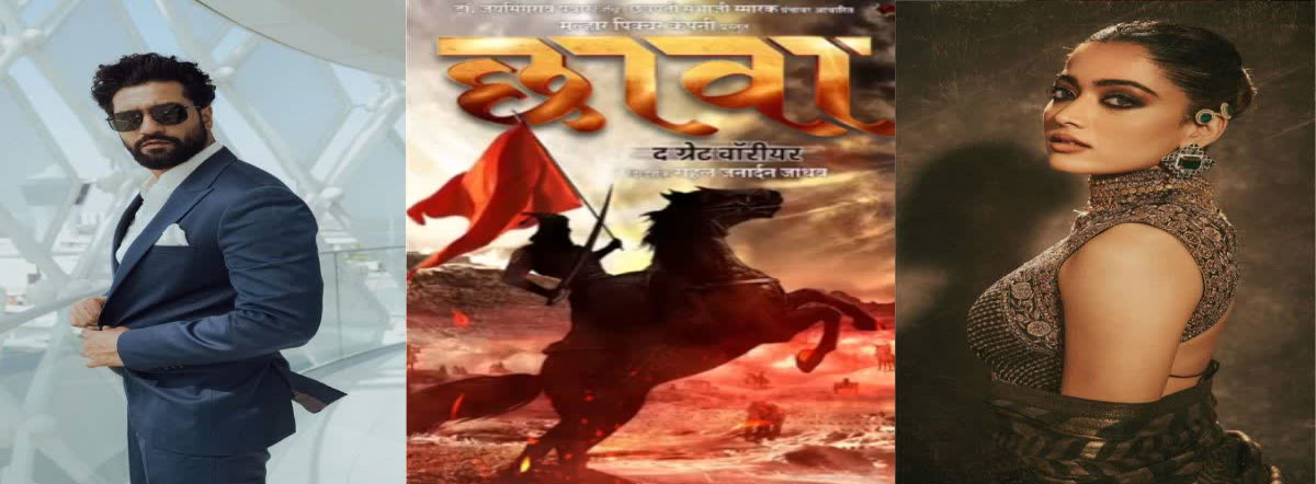 Chhaava 