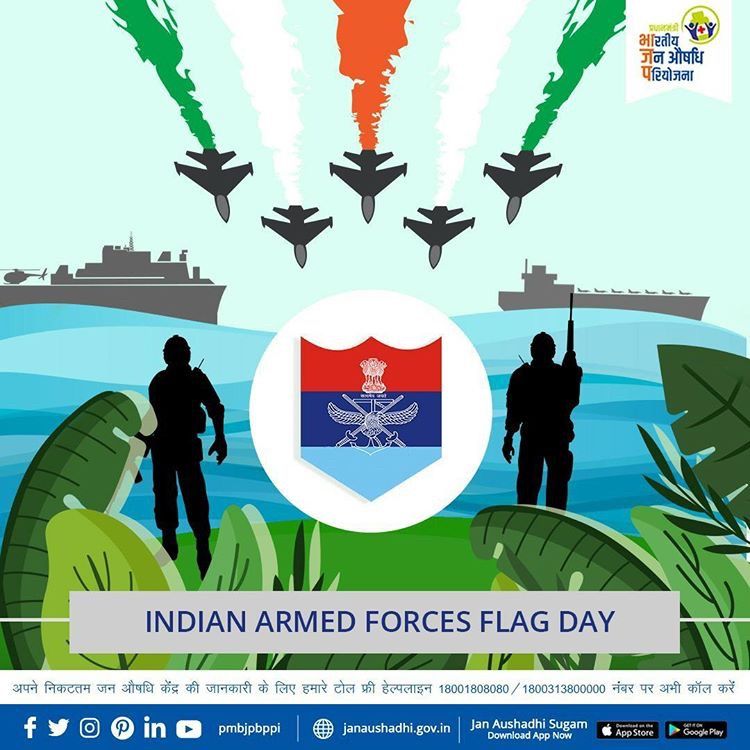 Armed Forces Flag Day 