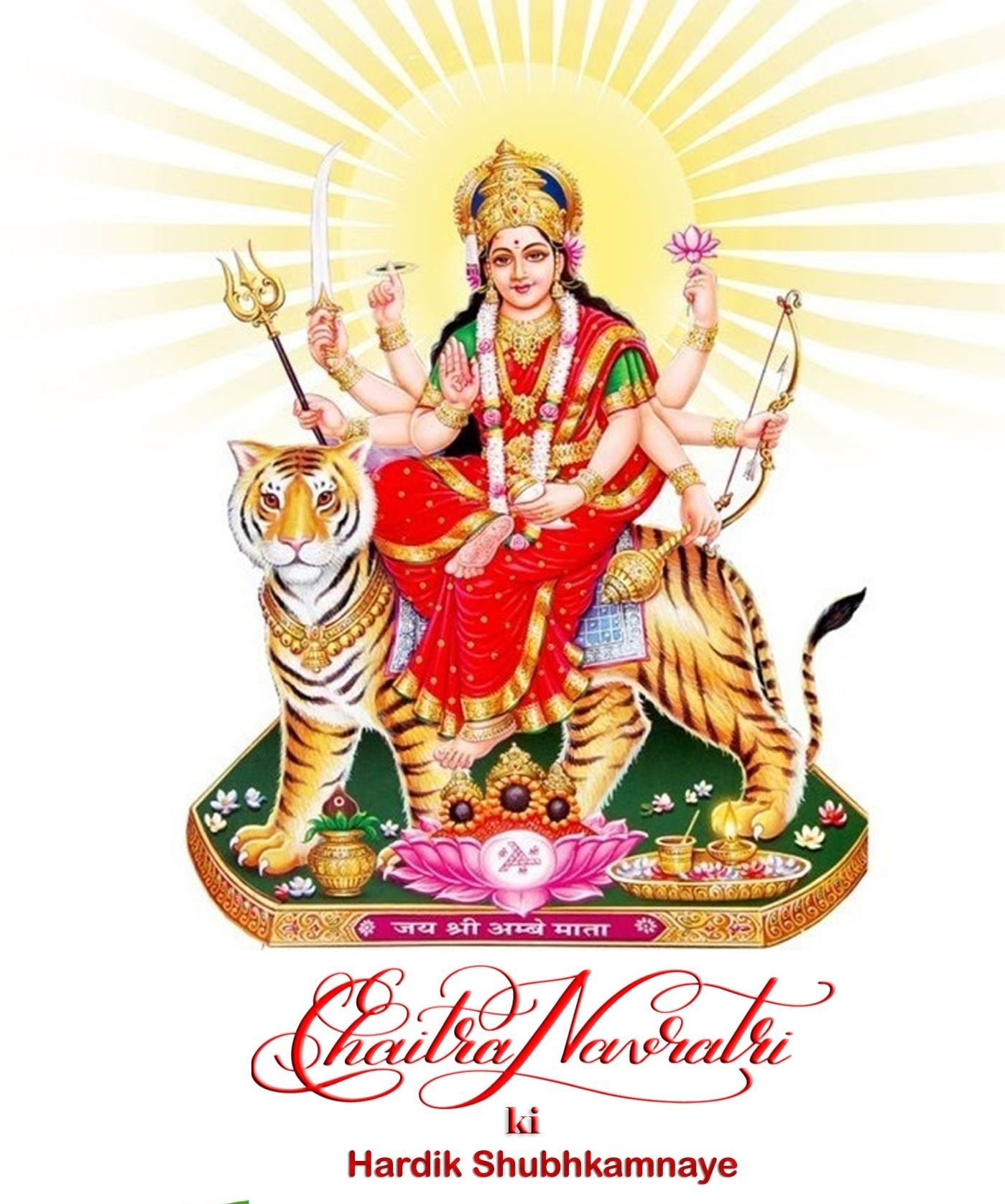 Kanya Puja Chaitra Navratri Durga Ashtami Mahagauri 