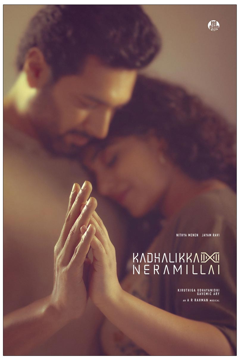 Kadhalikka Neramillai Jayam Ravi A. R. Rahman Nithya Menen Kiruthiga Udhayanidhi 