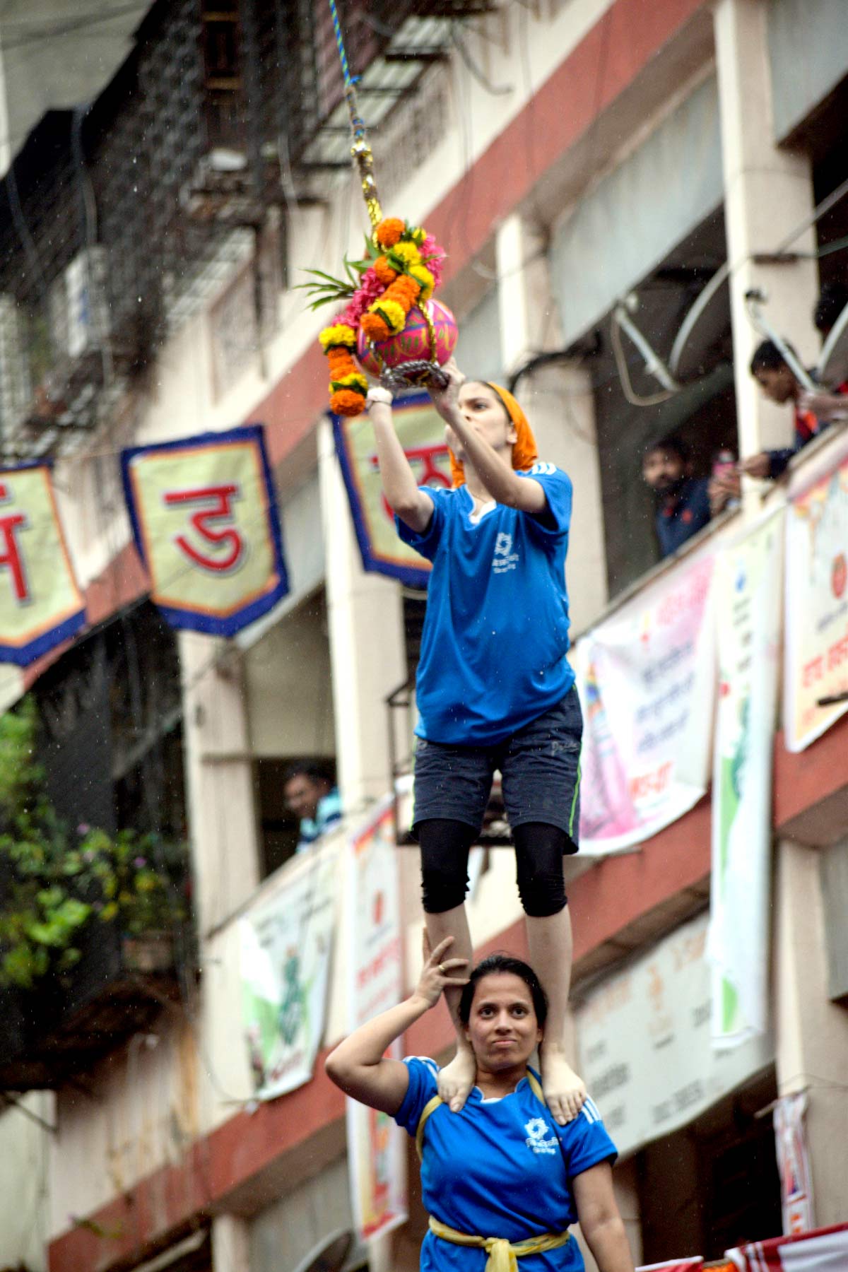 Dahi  Handi 