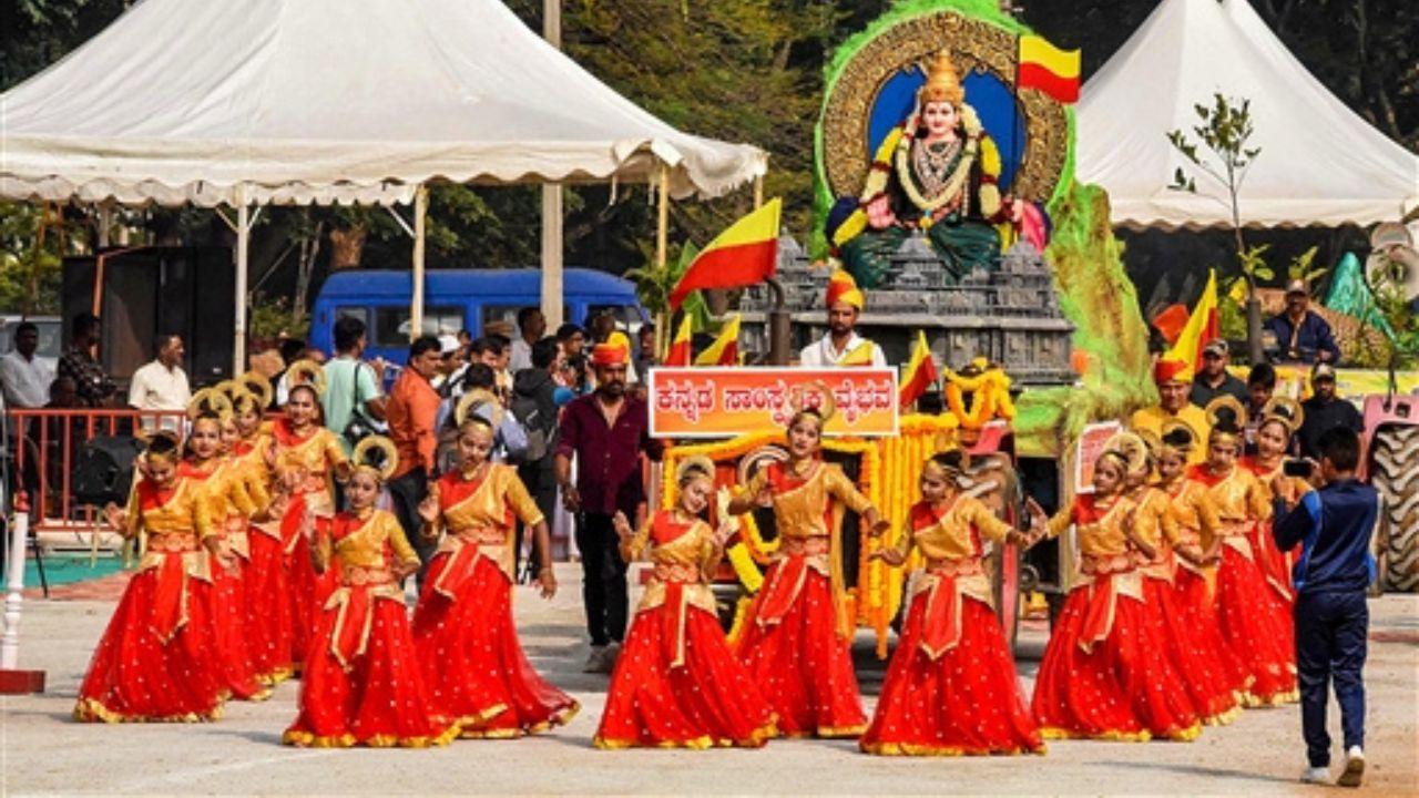 Kannada Rajyotsava 