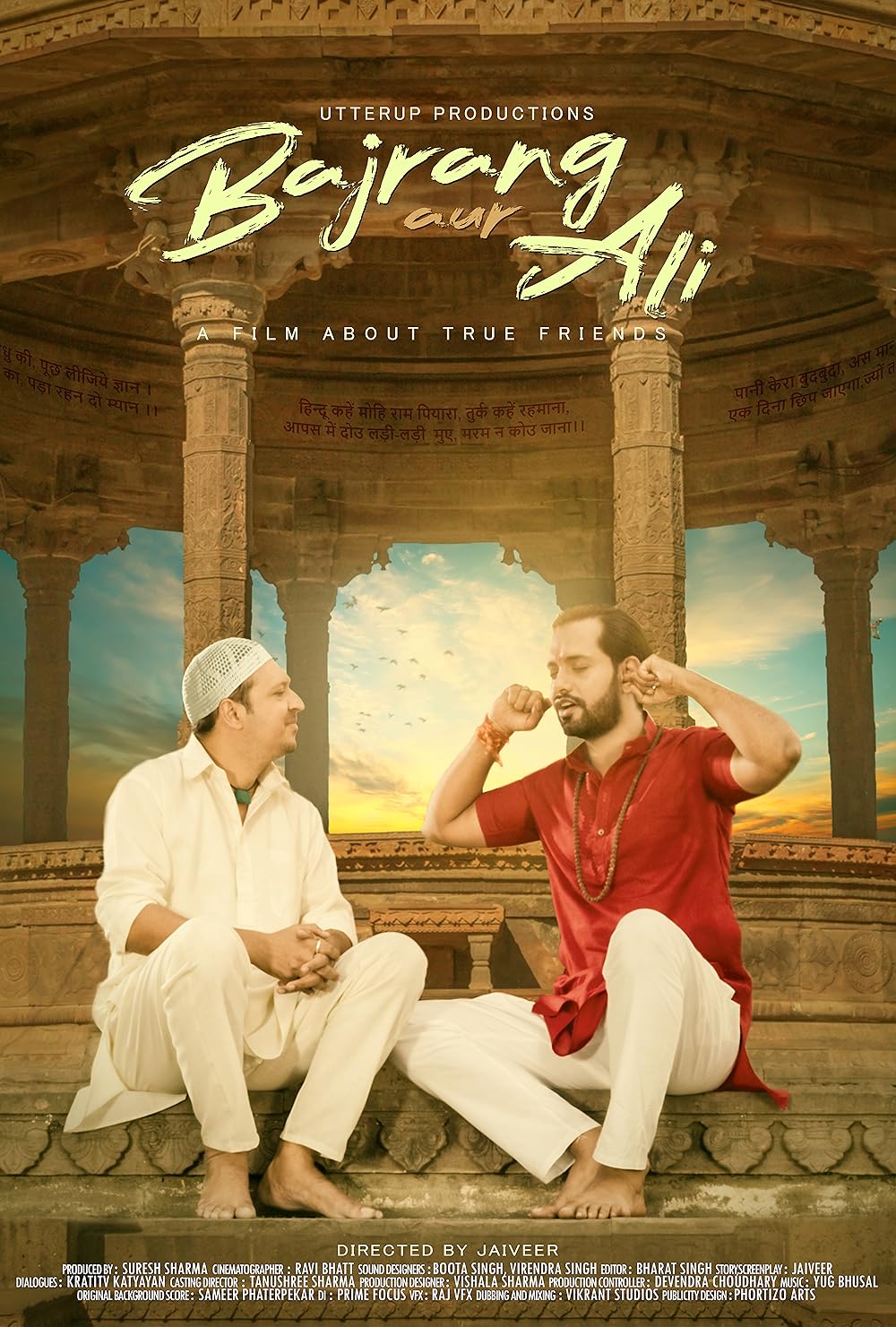 Bajrang Aur Ali Trailer 