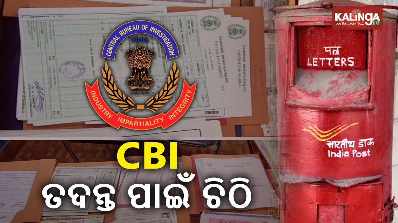 CBI Break Silence In SSRCase 