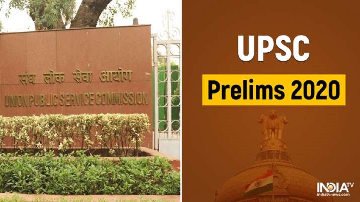 UPSC Civil Services Prelims 2024 Results Declared: Here's How to Check ...
