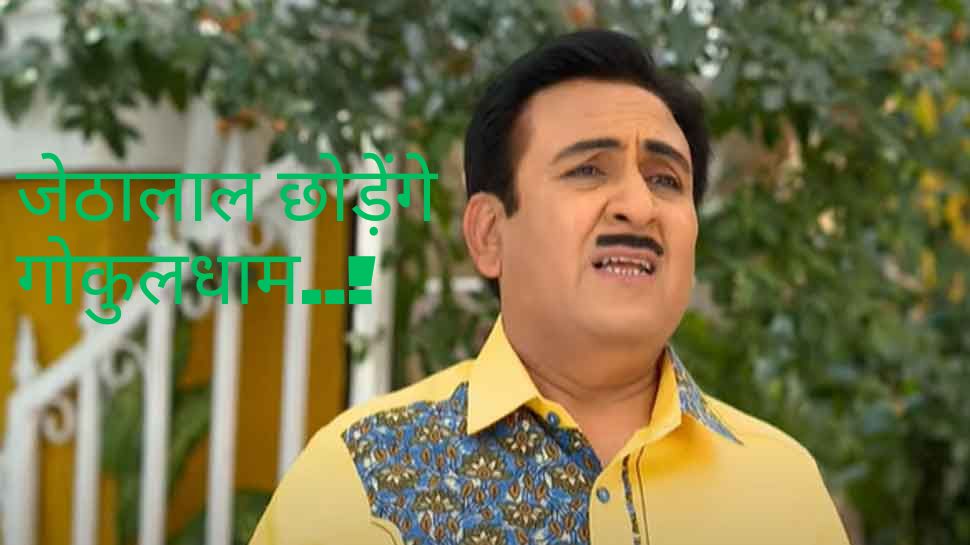 Taarak Mehta Ka Ooltah Chashmah Jethalal Champaklal Gada Diwali 