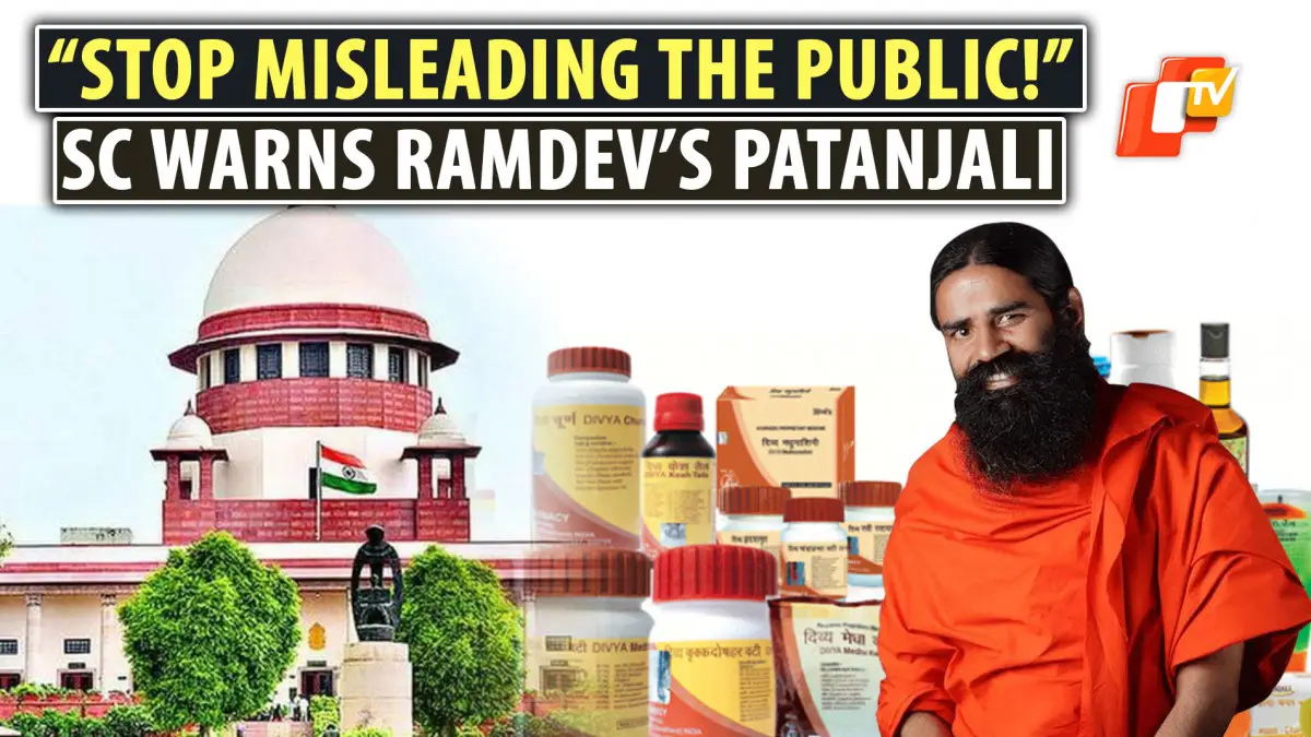 Patanjali  