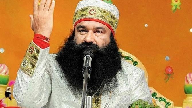 Ram  Rahim 