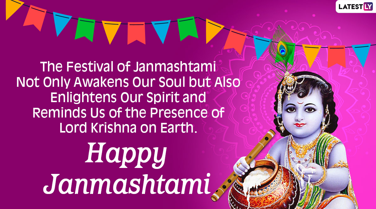 Krishna Janmashtami images 