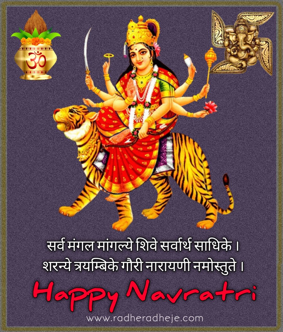 Navratri  