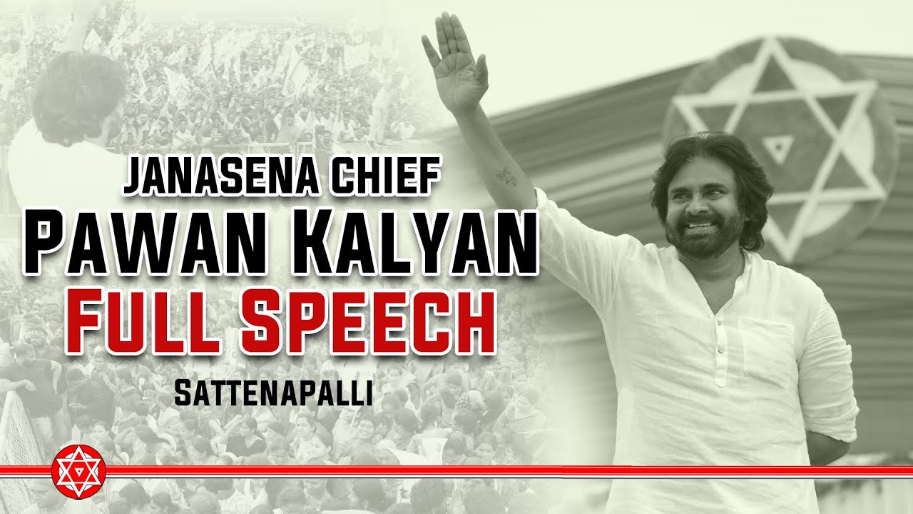 Pawan  Kalyan  