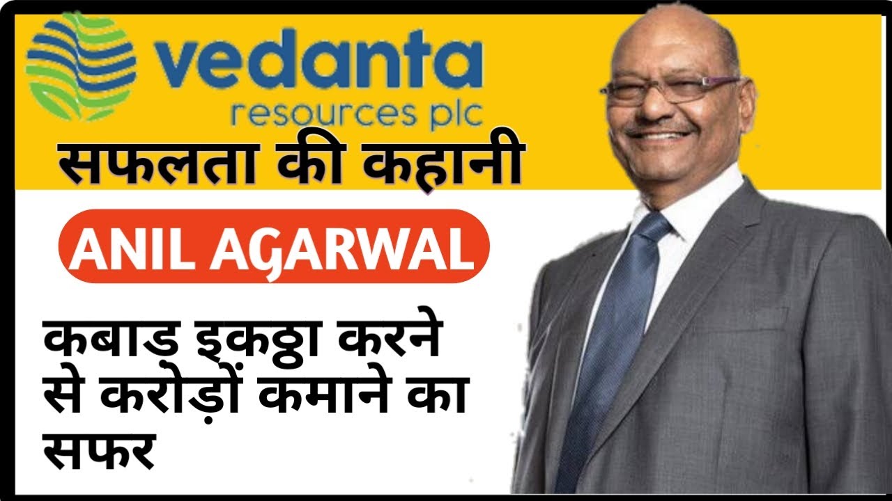 Vedanta Limited Vedanta Resources Anil Agarwal 
