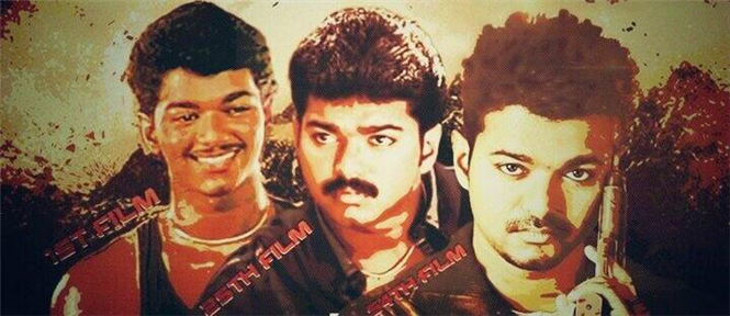 Thalapathy  