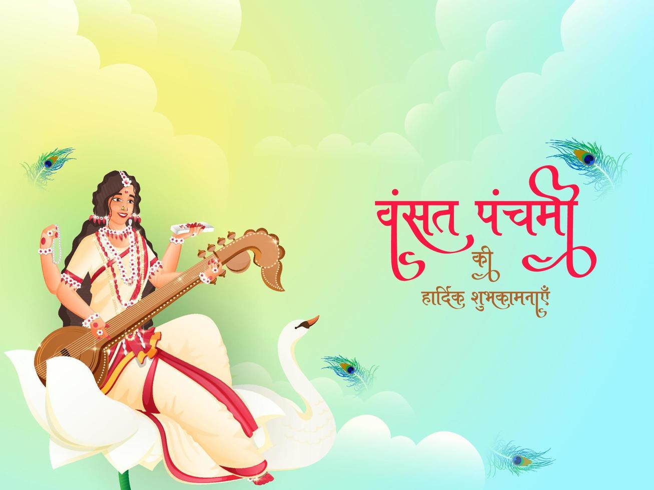 Basant Panchami 2025 