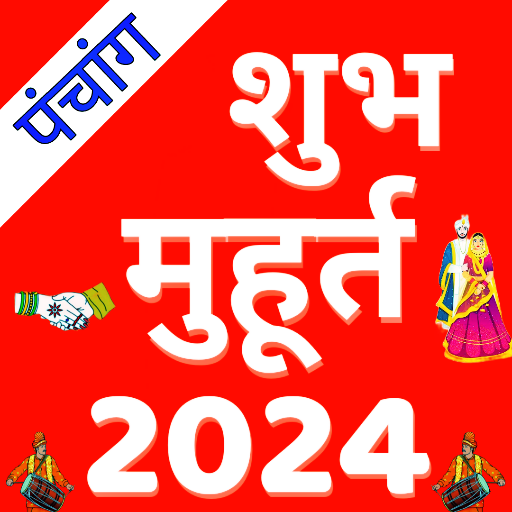 2024 June calendar Hinduism 