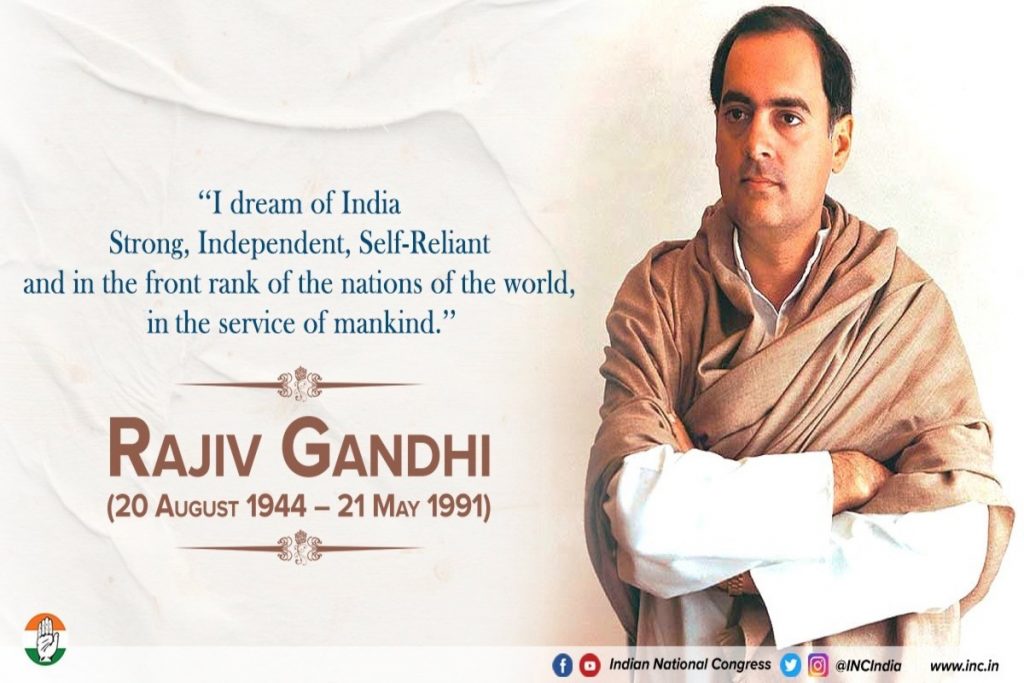 Rajiv Gandhi 