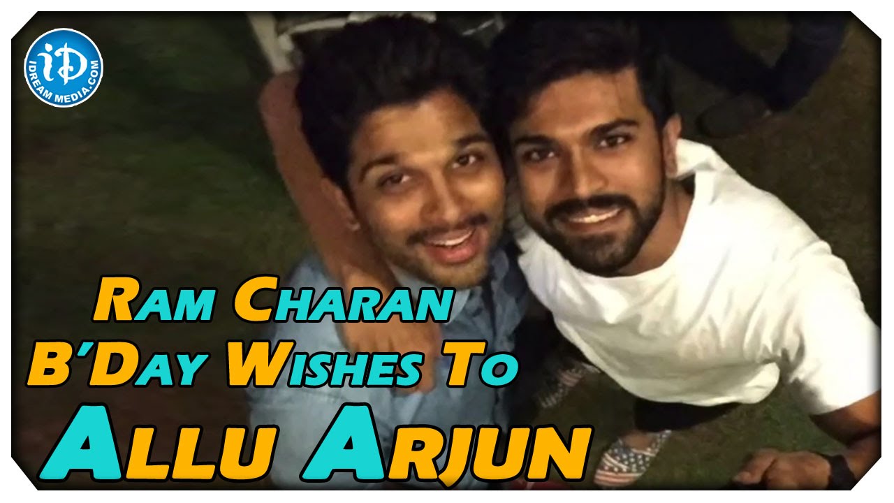 Allu Arjun Birthday C D P  