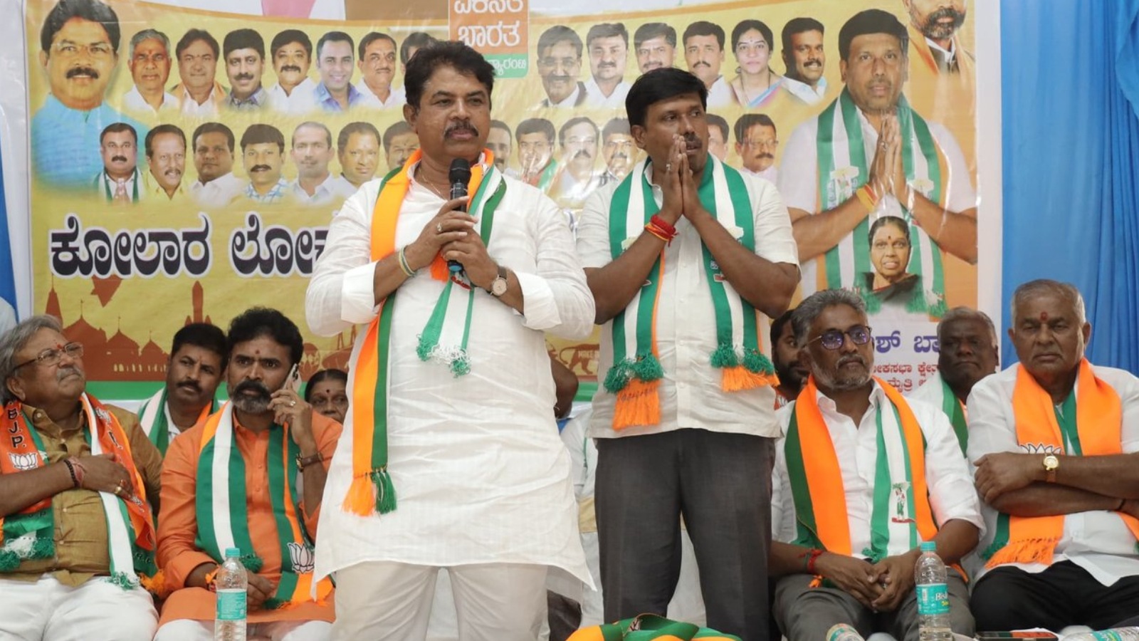 Karnataka  