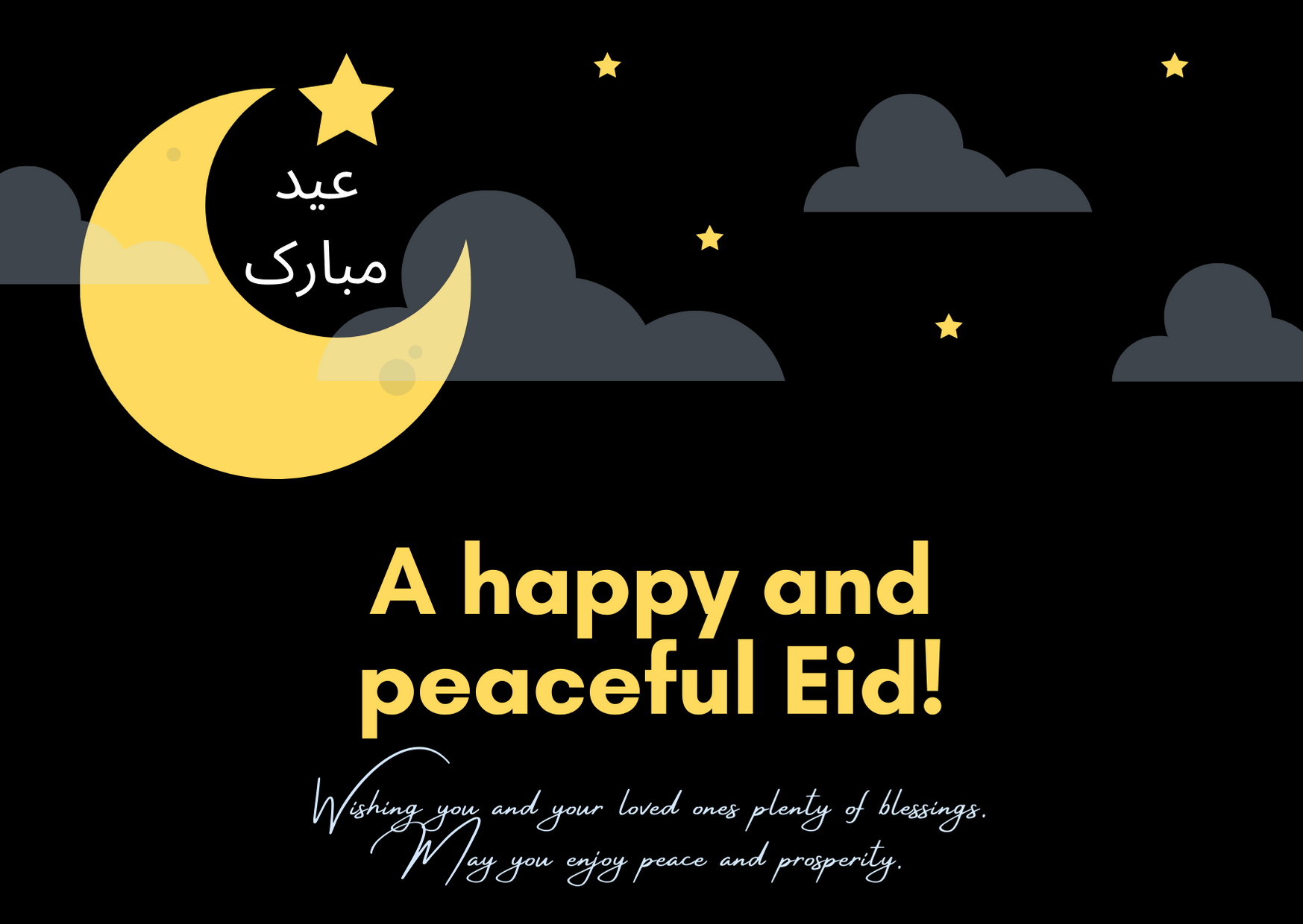 Eid Mubarak  