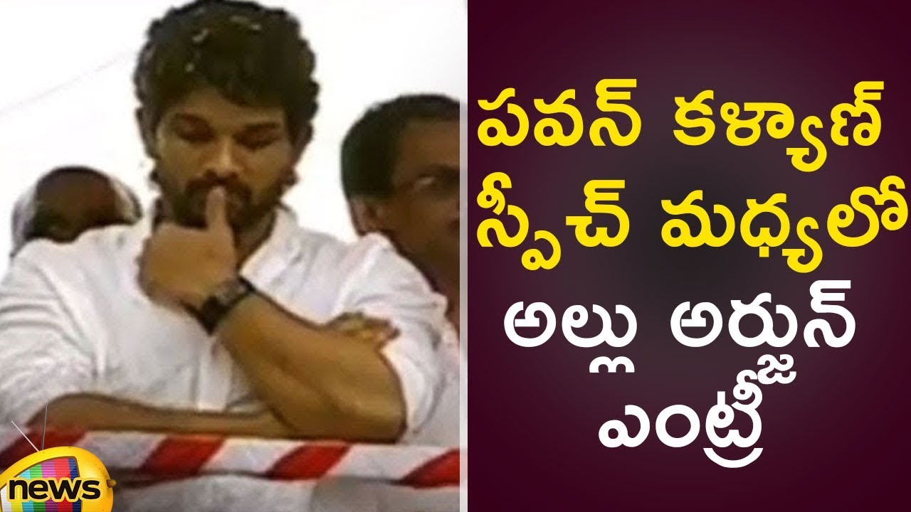 Allu Arjun Telugu cinema Venkatesh Pawan Kalyan 