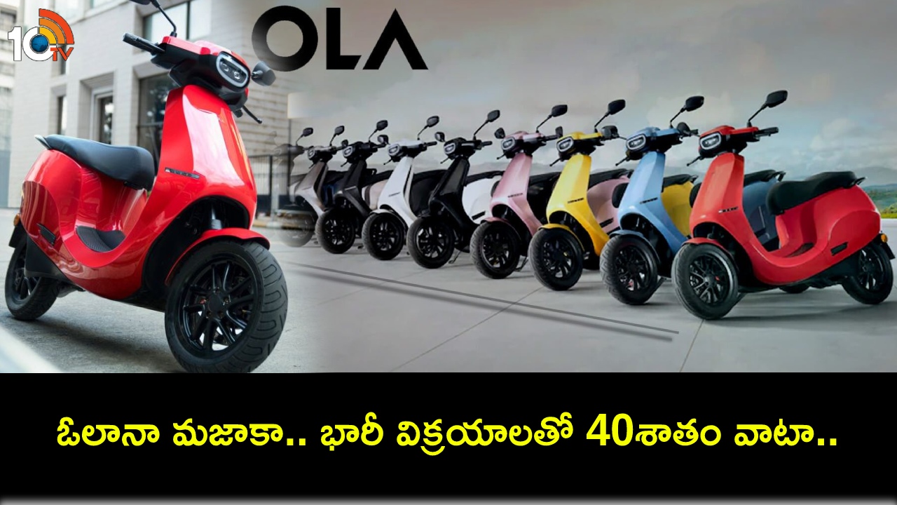 Ola  Electric 