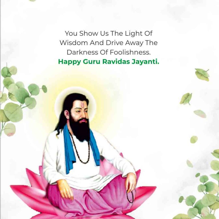 Ravidas Jayanti 