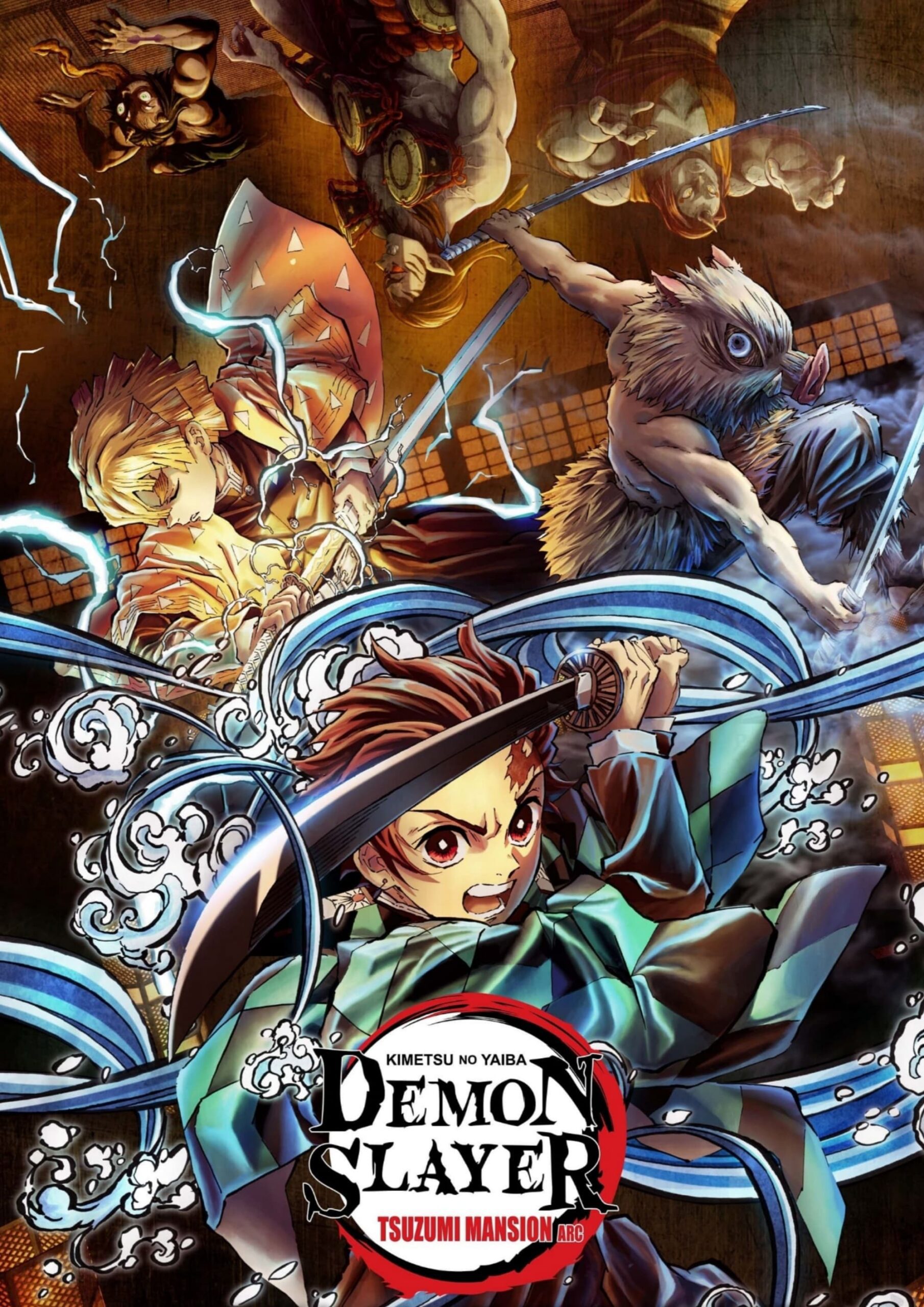Demon Slayer: Kimetsu no Yaiba Anime Ufotable, Inc. 