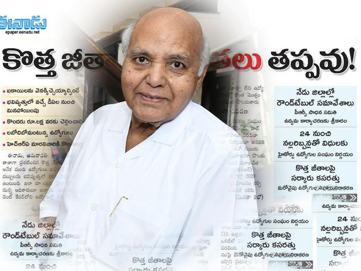 Ramoji Rao  