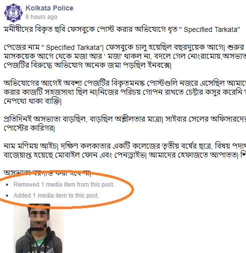 Release Sharmistha  