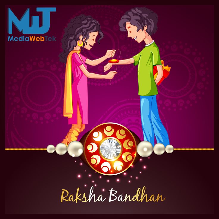 Raksha Bandhan 2024 Muhurat 