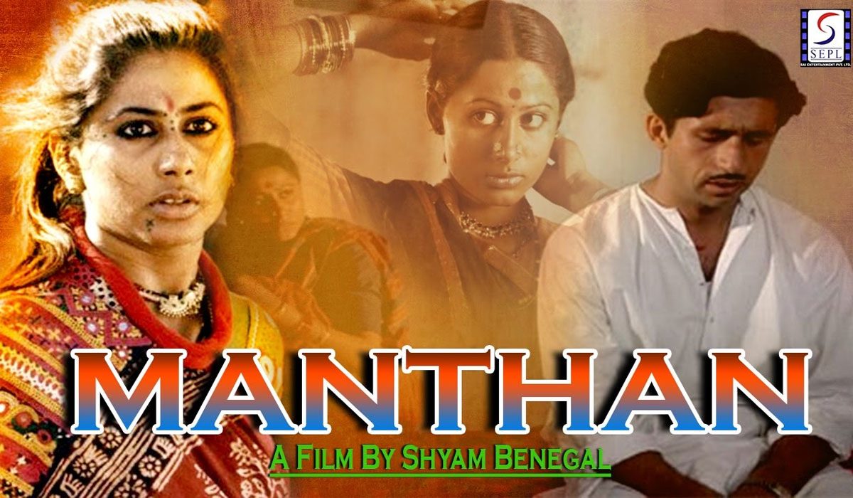 Watch Manthan In Theatres 