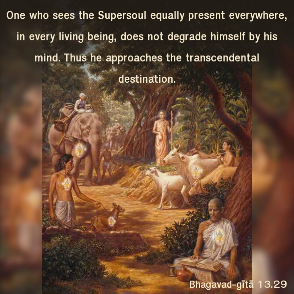 Bhagavad  Gita 