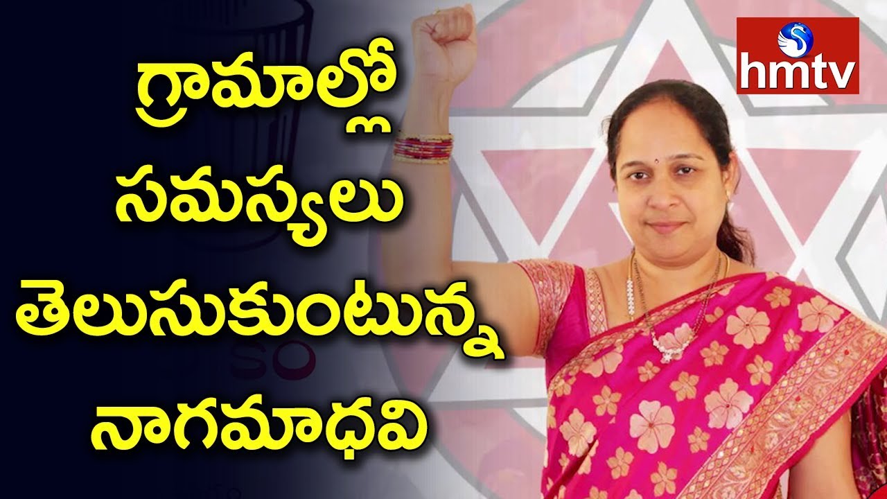 Jana Sena Party's MLA Candidate Lokam Madhavi Declared One Of The ...