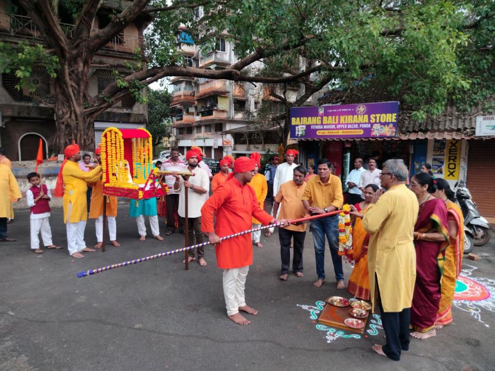 Sanatan  Rashtra 