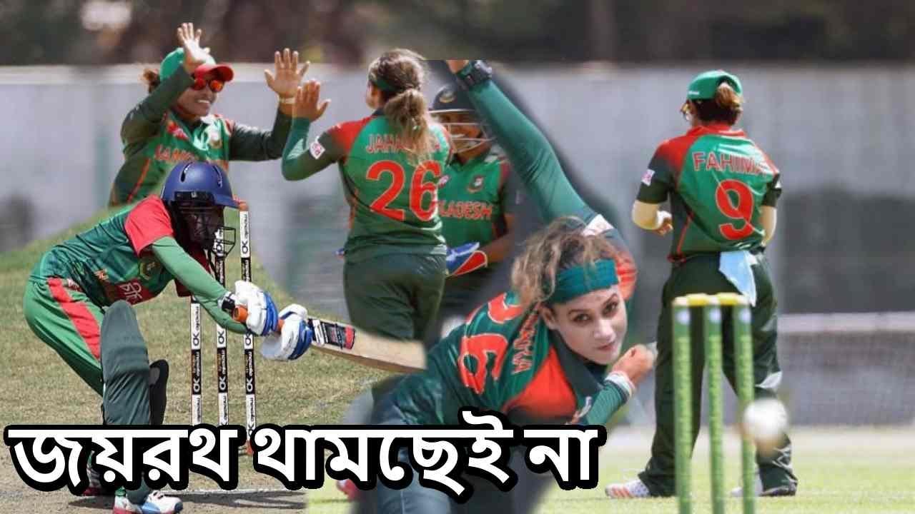 One Day International Ireland womens national cricket team Bangladesh womens national cricket team Bangladesh Twenty20 