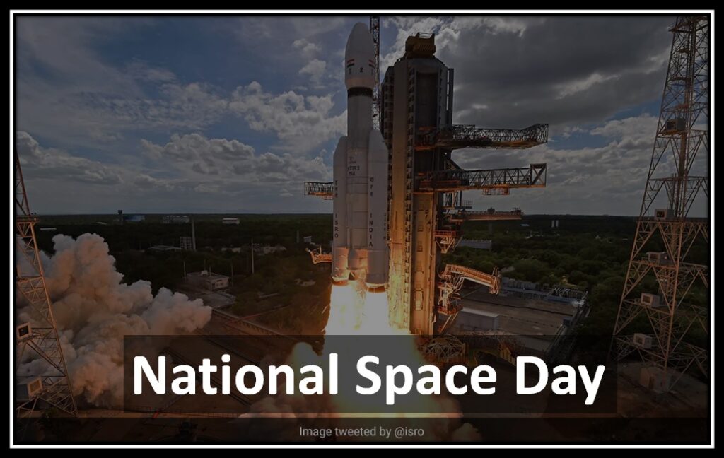 Chandrayaan  