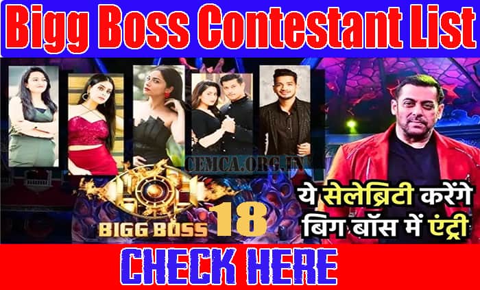 Kaun Jeetega Bigg Boss  