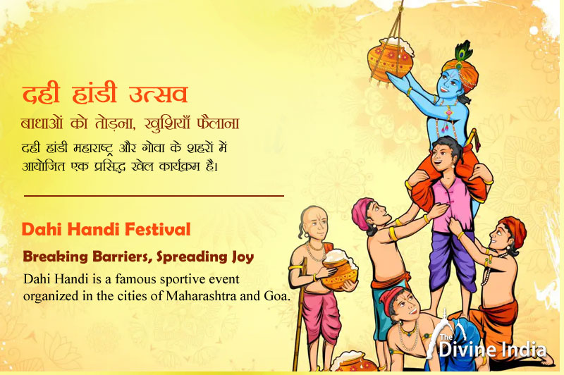 Happy  Dahi  Handi 