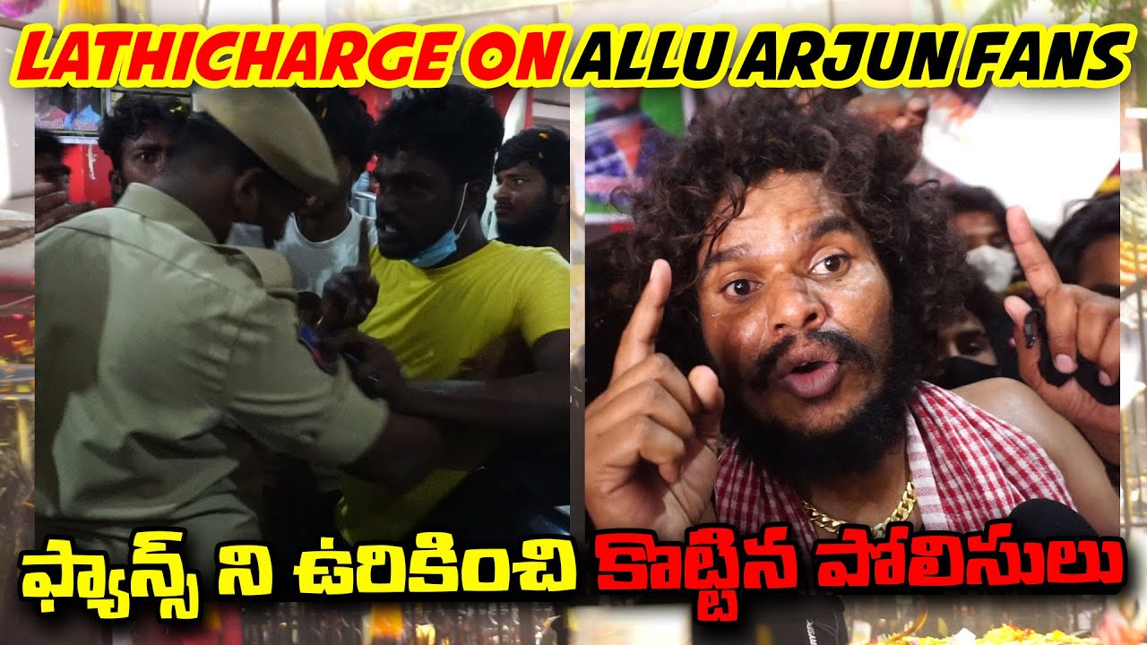 Allu Arjun Arrest  