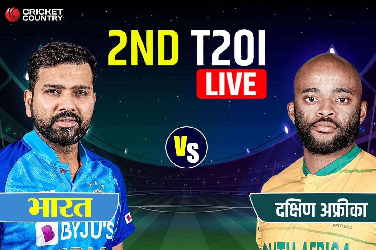 Sa vs Ind T20 