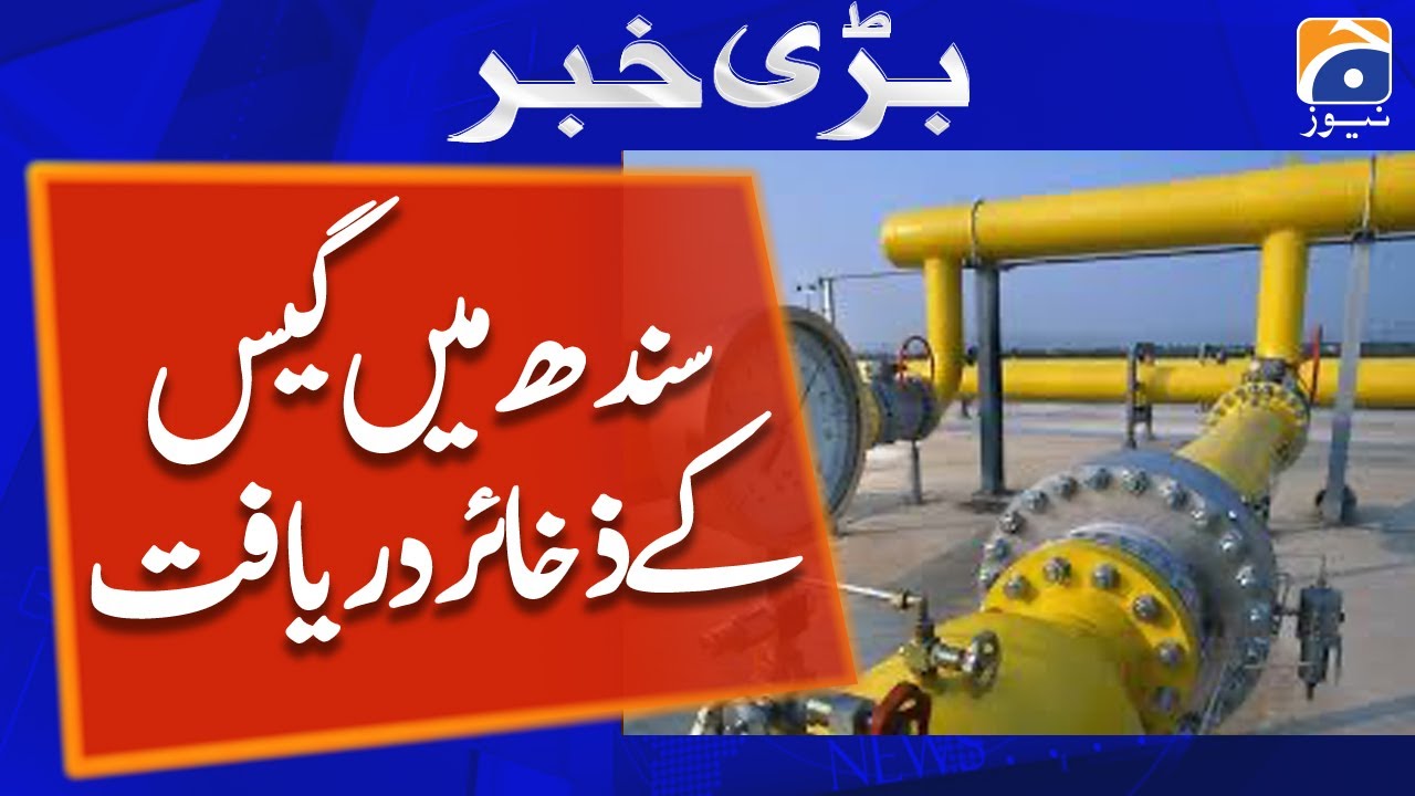 Pakistan Petroleum industry Oil & Gas Development Company Natural gas Sindh 