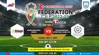 Bangladesh Football Premier League Mohammedan SC Bangladesh Bashundhara Kings Bangladesh Federation Cup Abahani Limited Dhaka 