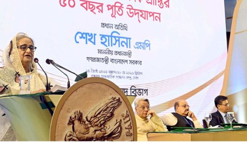 Sheikh Mujibur Rahman Bangladesh Bangladesh Institute of International and Strategic Studies (BIISS) World Peace Council Seminar 