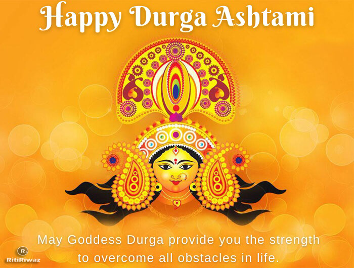 Durga Ashtami 2024 